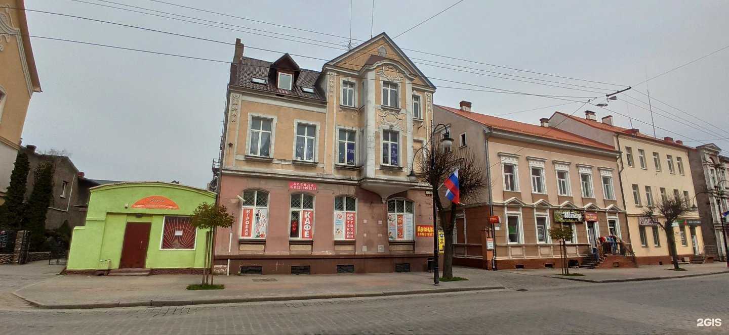 Отзывы на компанию Fox.jumping в г. Черняховск c фото
