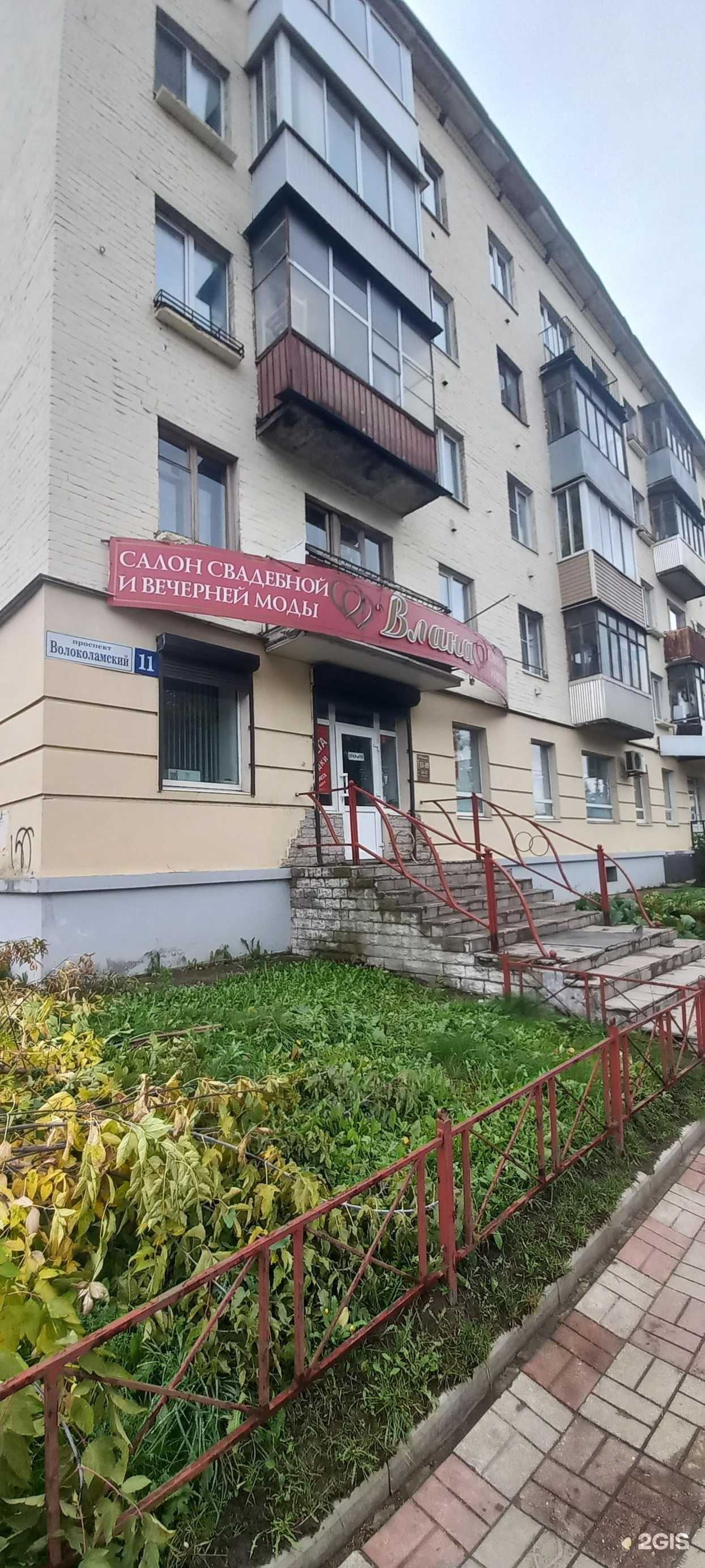 Отзывы на компанию Влана в г. Тверь c фото