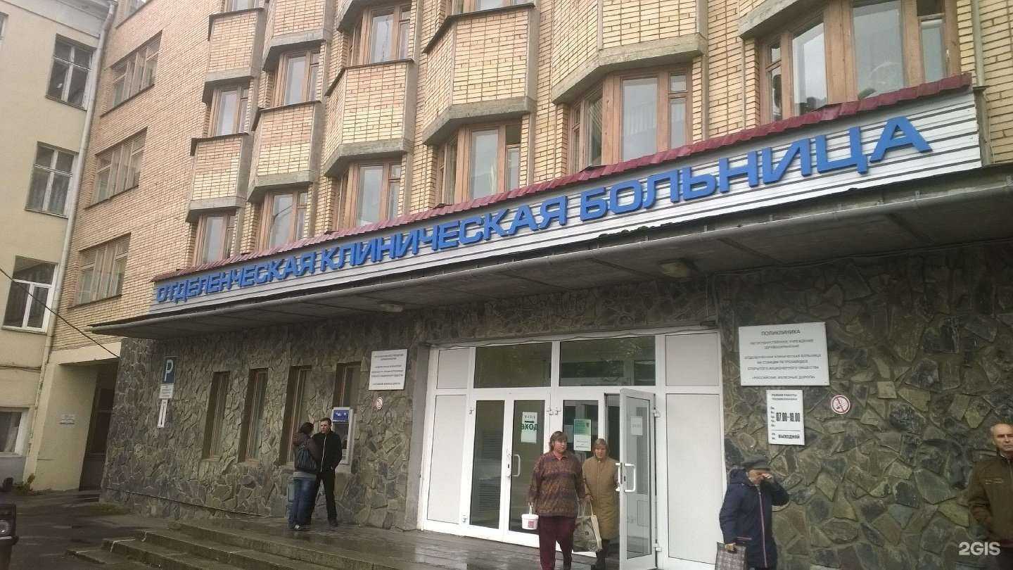 Отзывы на компанию МРТ Эксперт в Петрозаводске c фото - фотография 2 из 2