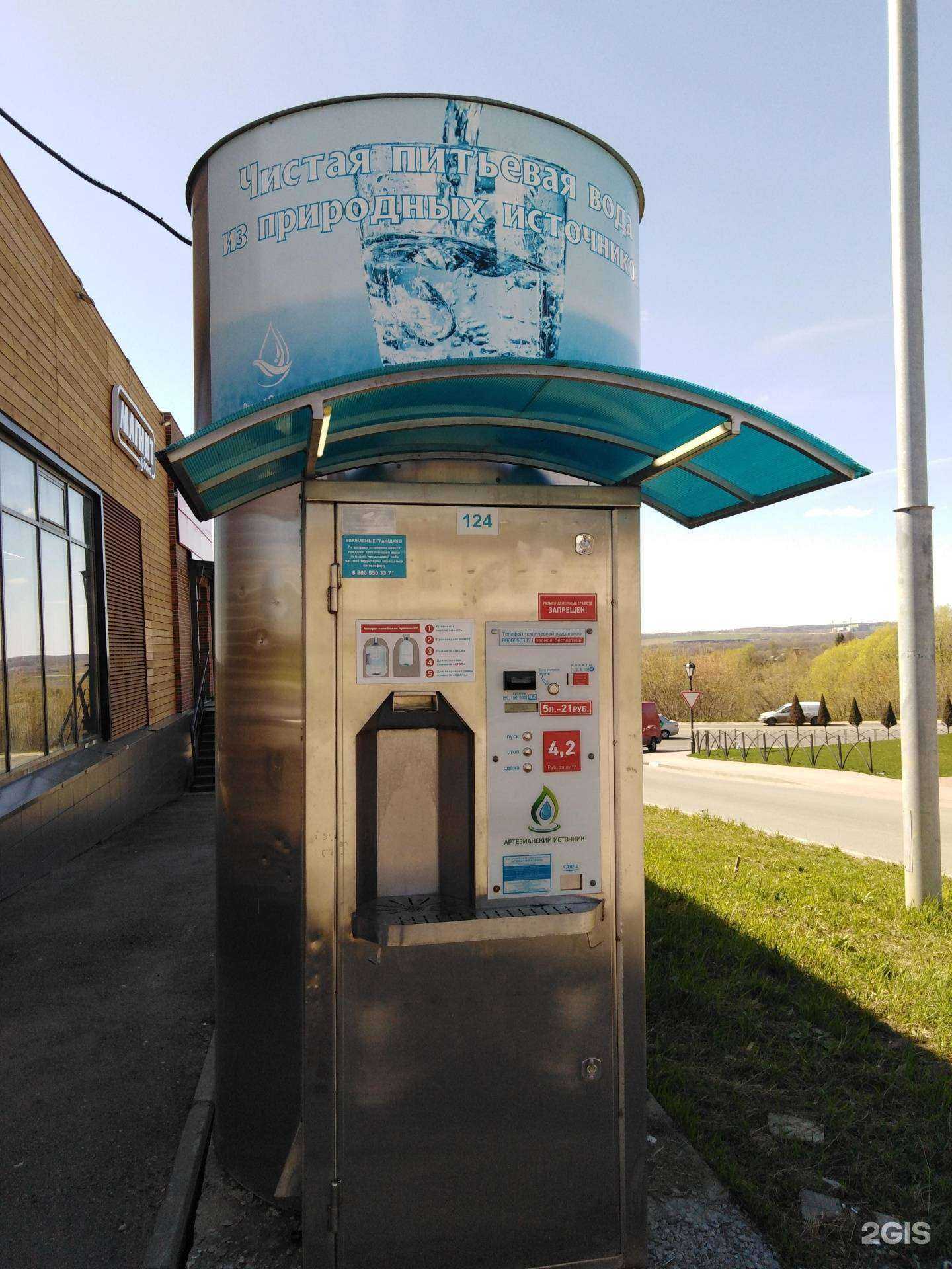 Отзывы на компанию Артезианский источник в г. Тула c фото