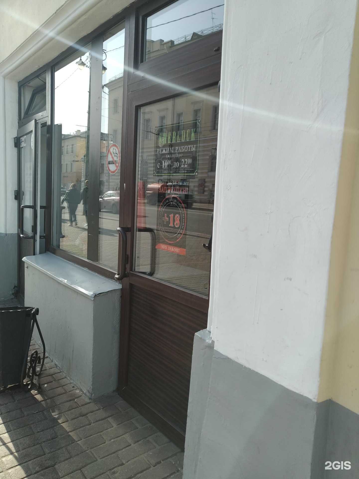 Отзывы на компанию Sherlock в Владимире c фото