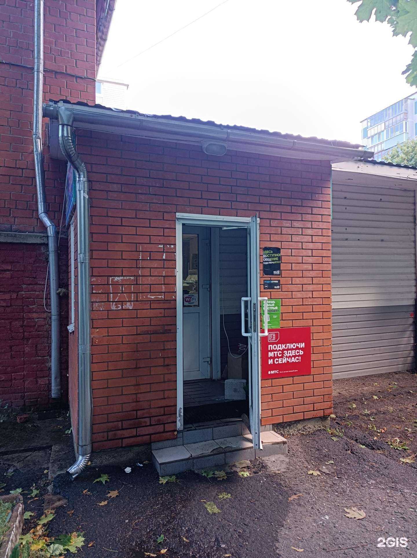 Отзывы на компанию Экран в г. Черноголовка c фото