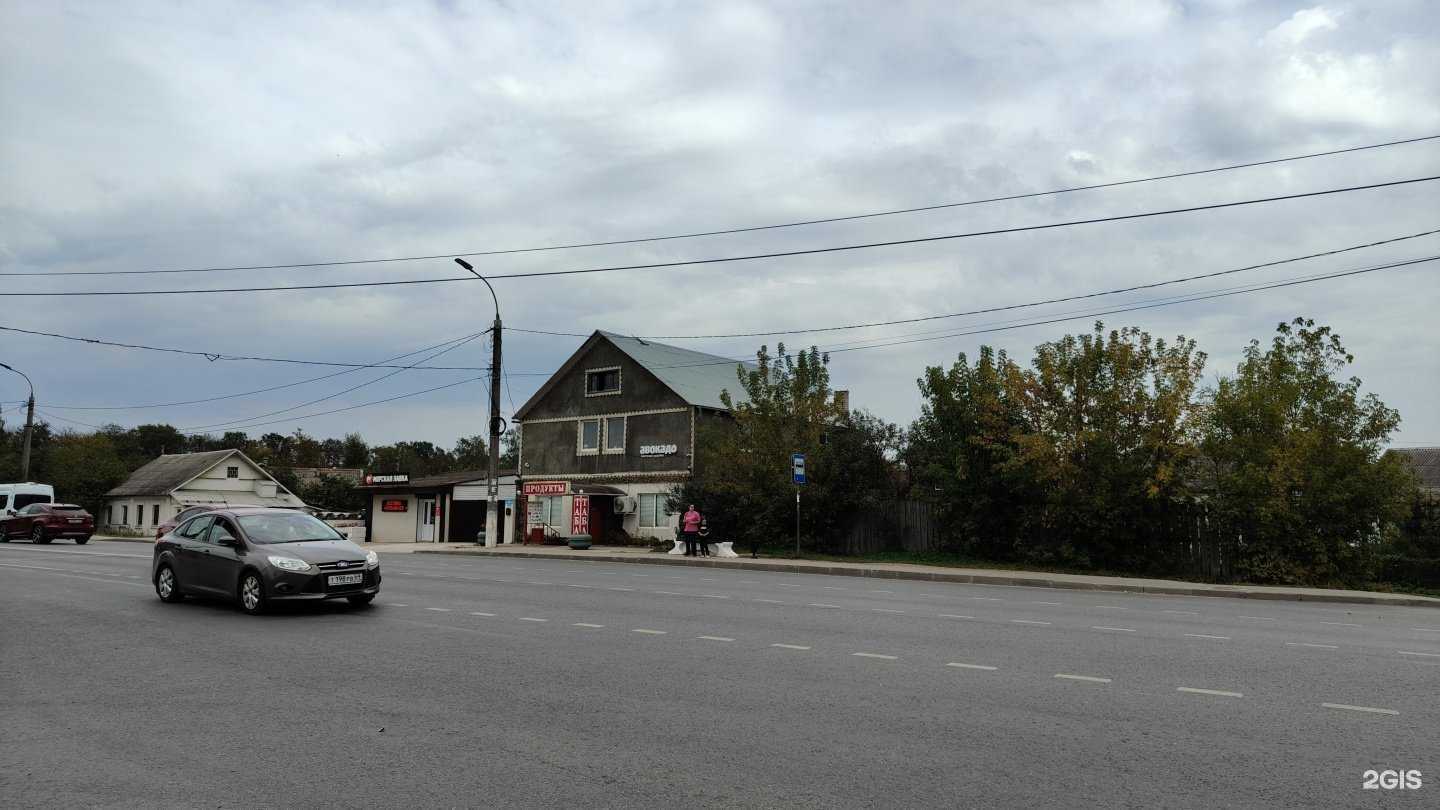 Отзывы на компанию Морская лавка в Твери c фото - фотография 2 из 2