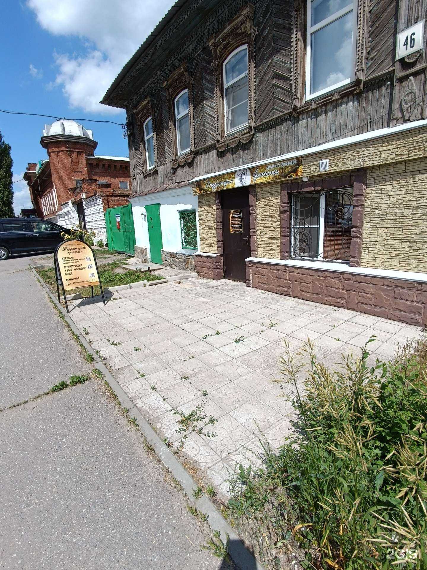 Отзывы на компанию Территория красоты  в Троицке c фото