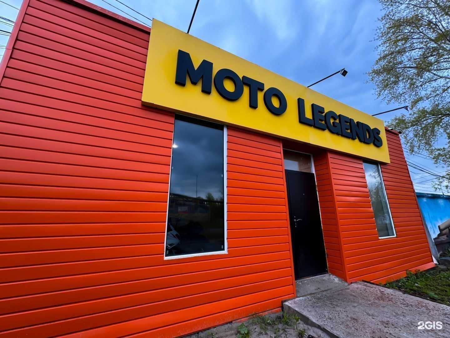 Отзывы на компанию Motolegends в г. Нижний Новгород c фото