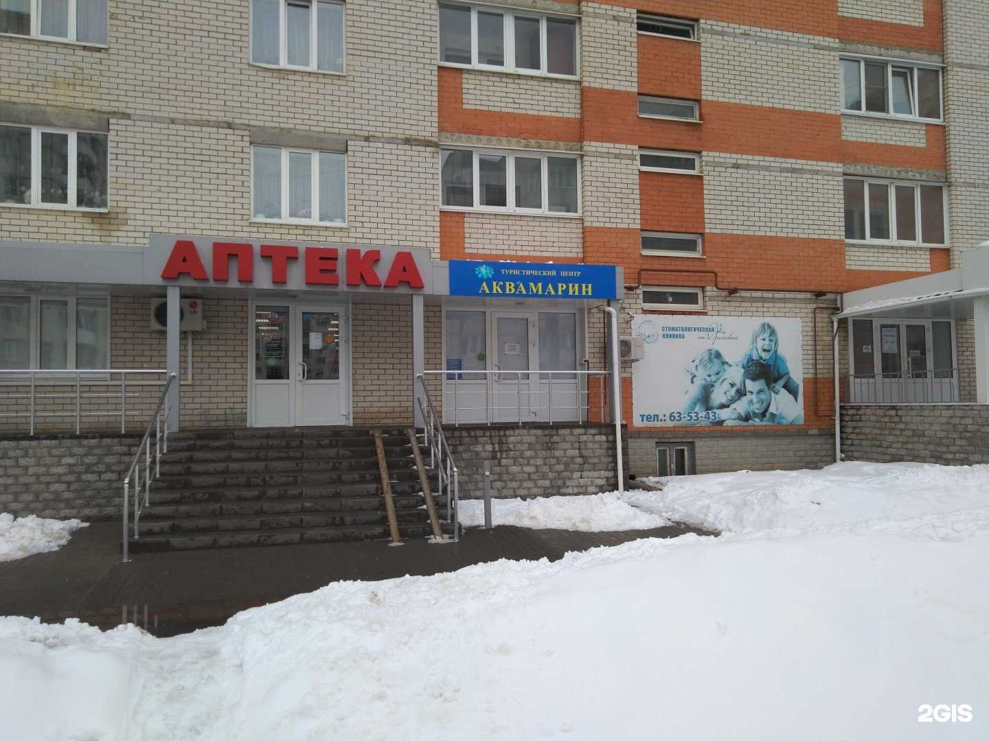 Отзывы на компанию Аквамарин в Тамбове c фото