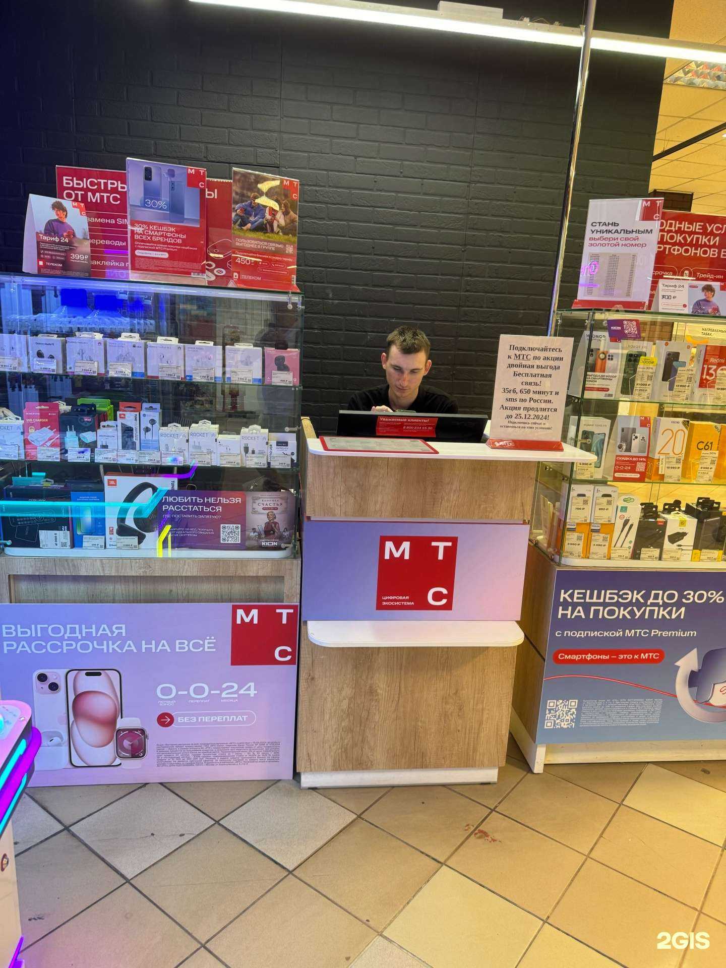 Отзывы на компанию МТС в Туле c фото