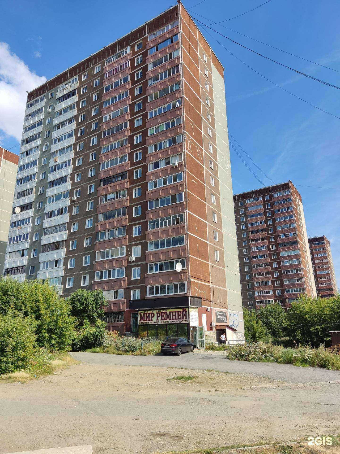 Отзывы на компанию Акбуура  Beauty Studio в Екатеринбурге c фото - фотография 2 из 2