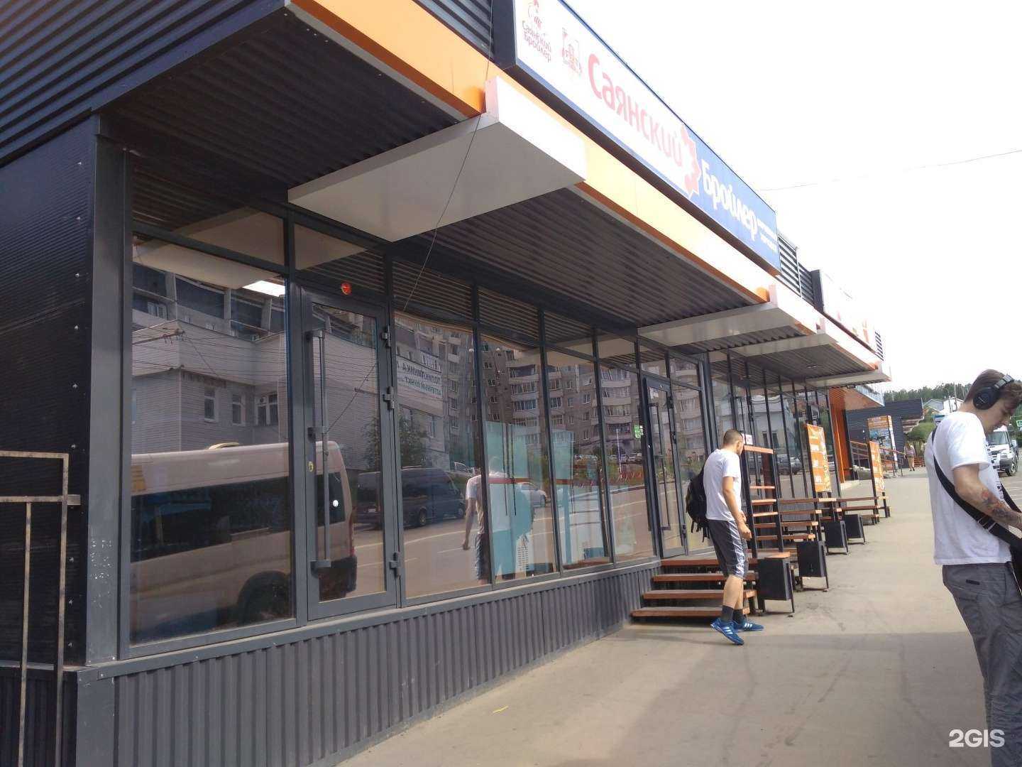 Отзывы на компанию Папа блинов в Иркутске c фото - фотография 2 из 2