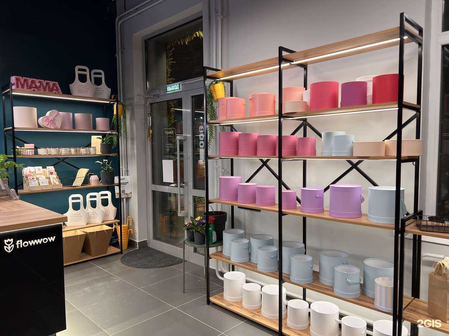 Отзывы на компанию Fmart by flowwow x Angel в Архангельске c фото