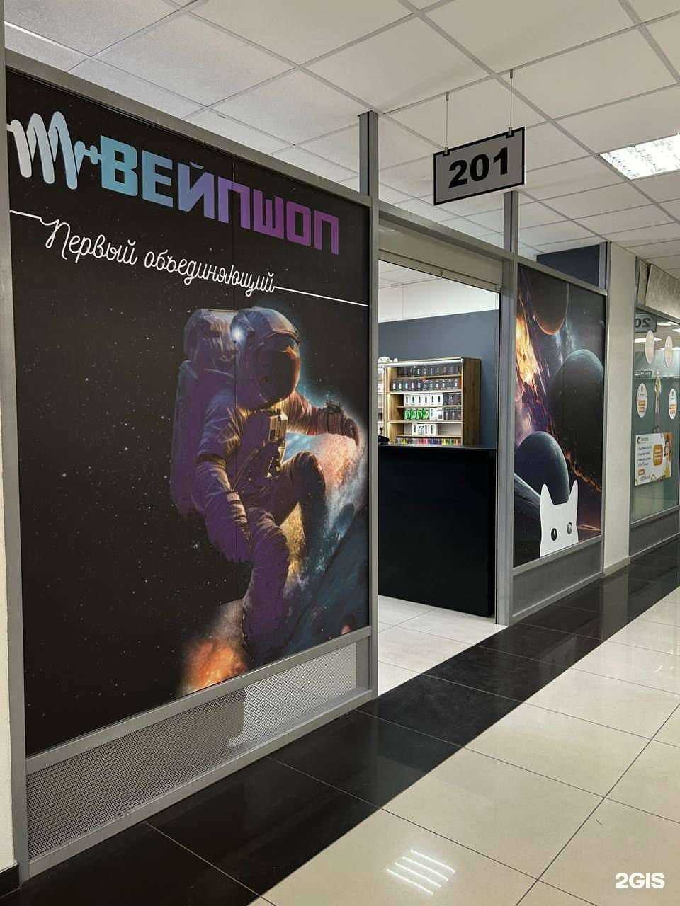 Отзывы на компанию СОЮЗ Vshop в Тольятти c фото