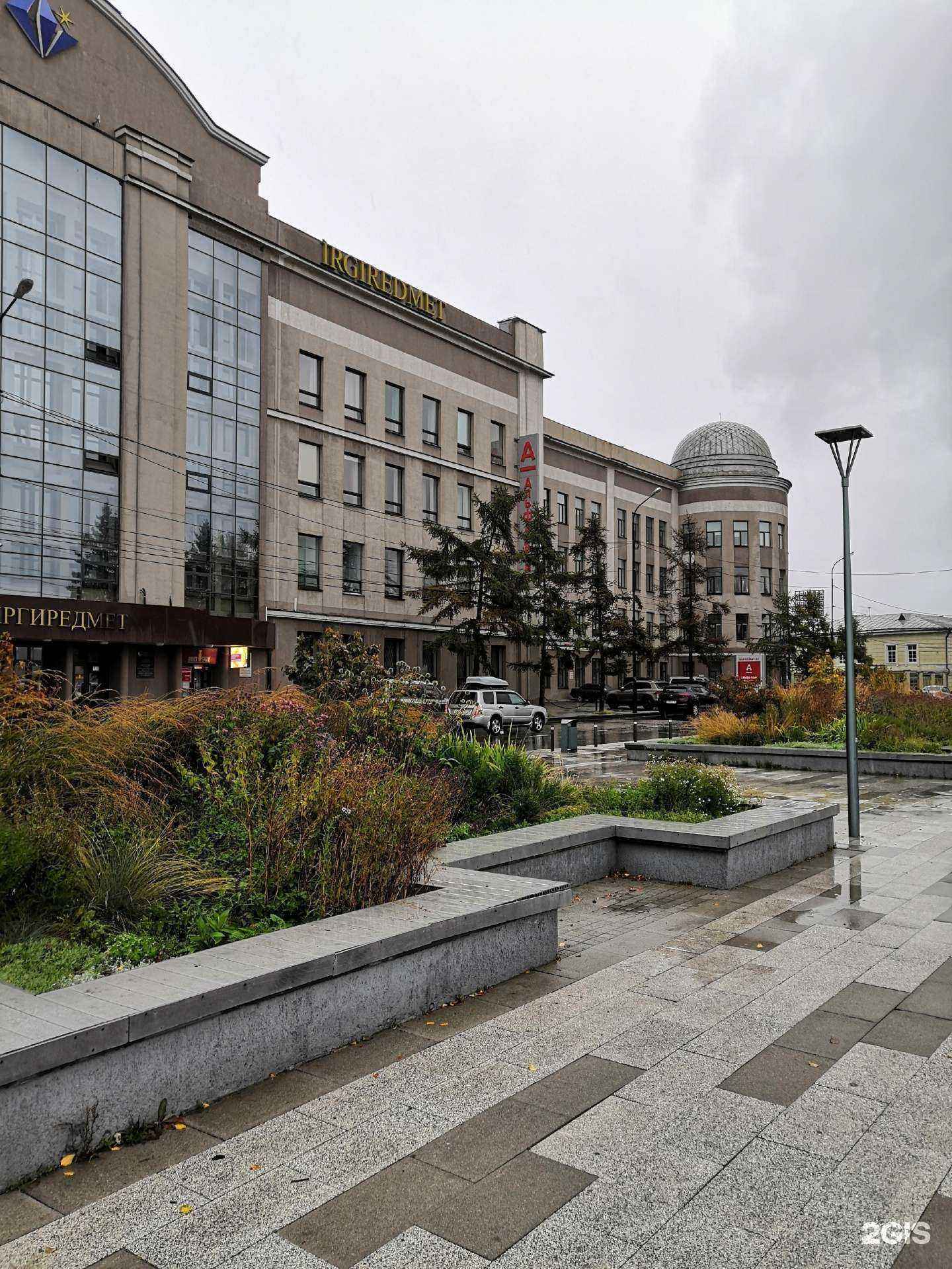 Отзывы на компанию СОГАЗ-мед в Иркутске c фото - фотография 2 из 2