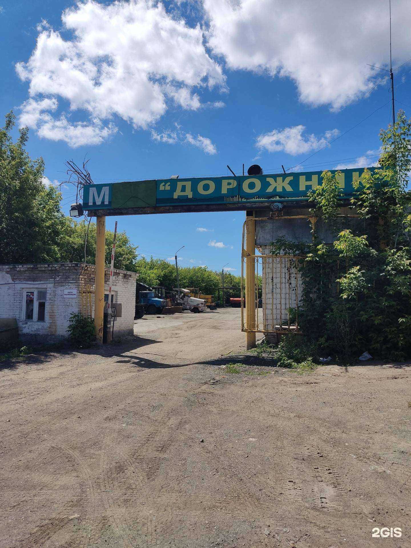 Отзывы на компанию Автодорстрой в Барнауле c фото - фотография 2 из 2