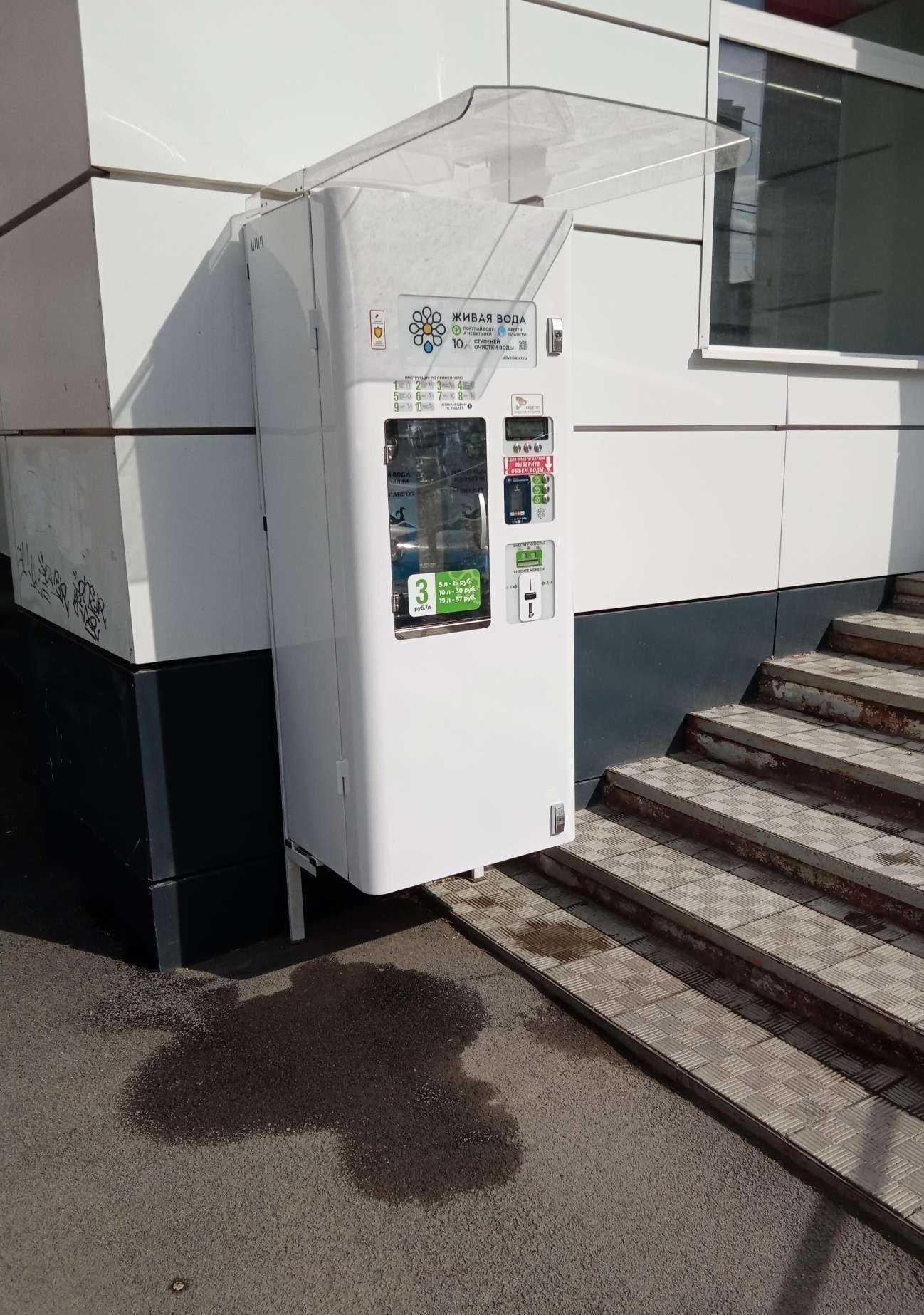 Отзывы на компанию Живая вода в Каменске-Уральском c фото