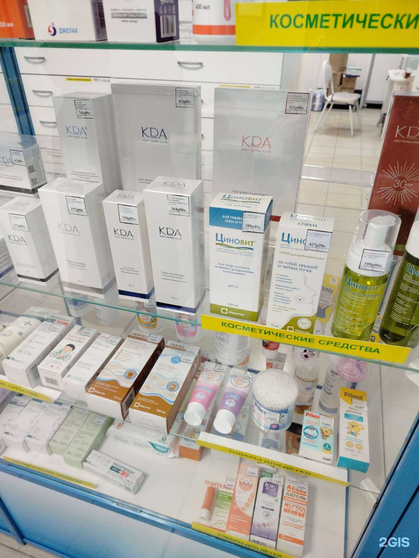 Отзывы на компанию 48 плюс  в Липецке c фото