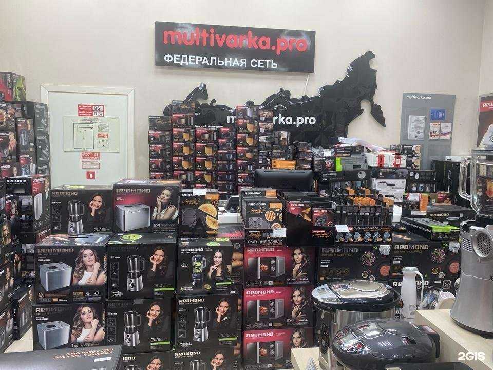 Отзывы на компанию Redmond smart home в Новосибирске c фото