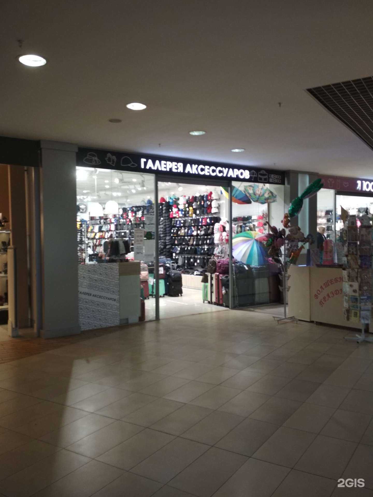 Отзывы на компанию Галерея аксессуаров в г. Калининград c фото