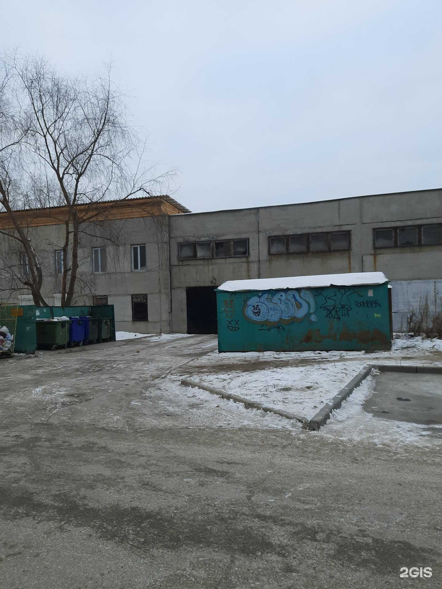 Отзывы на компанию Анадо в Новосибирске c фото