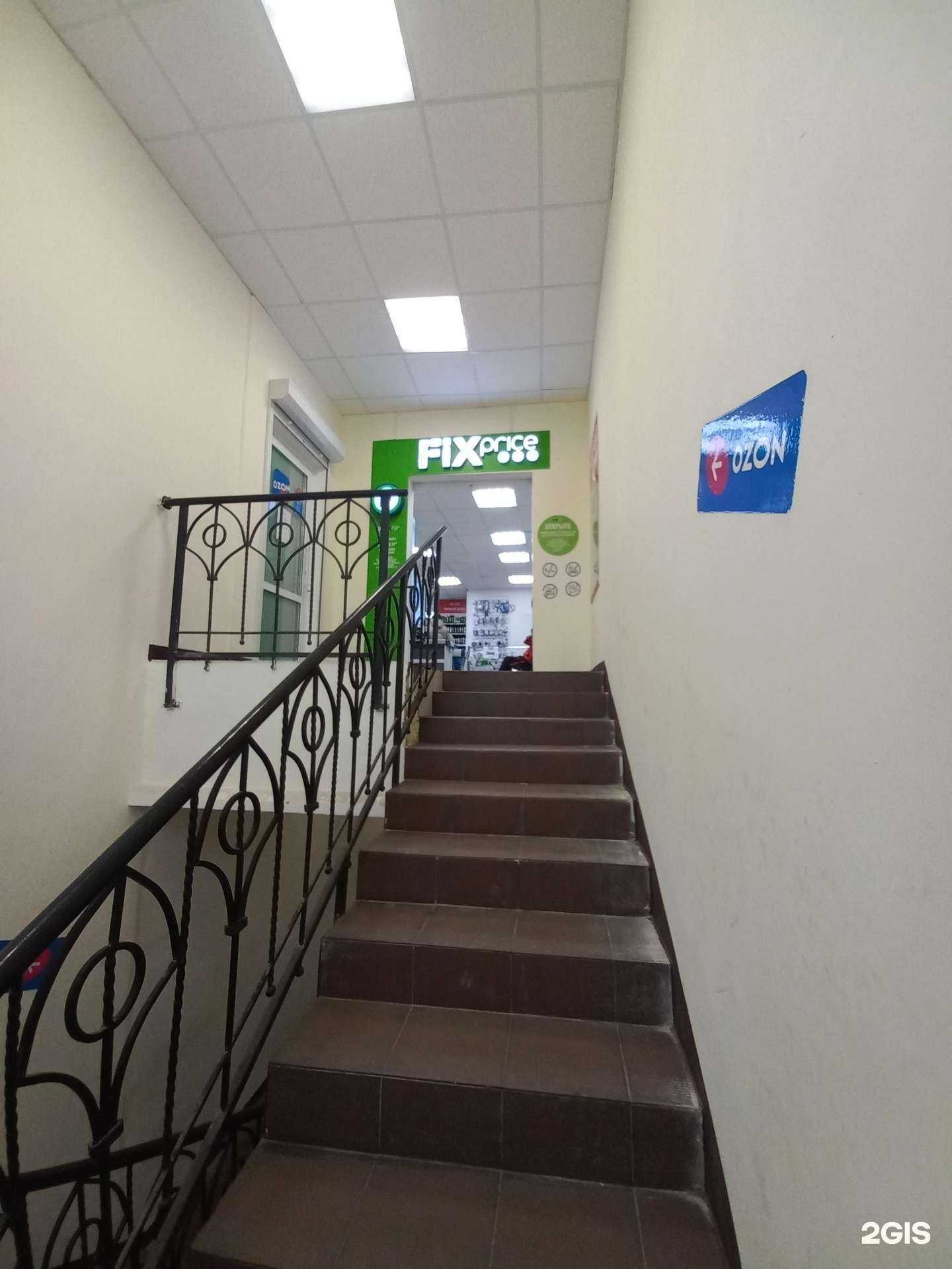 Отзывы на компанию Fix Price в г. Тольятти c фото