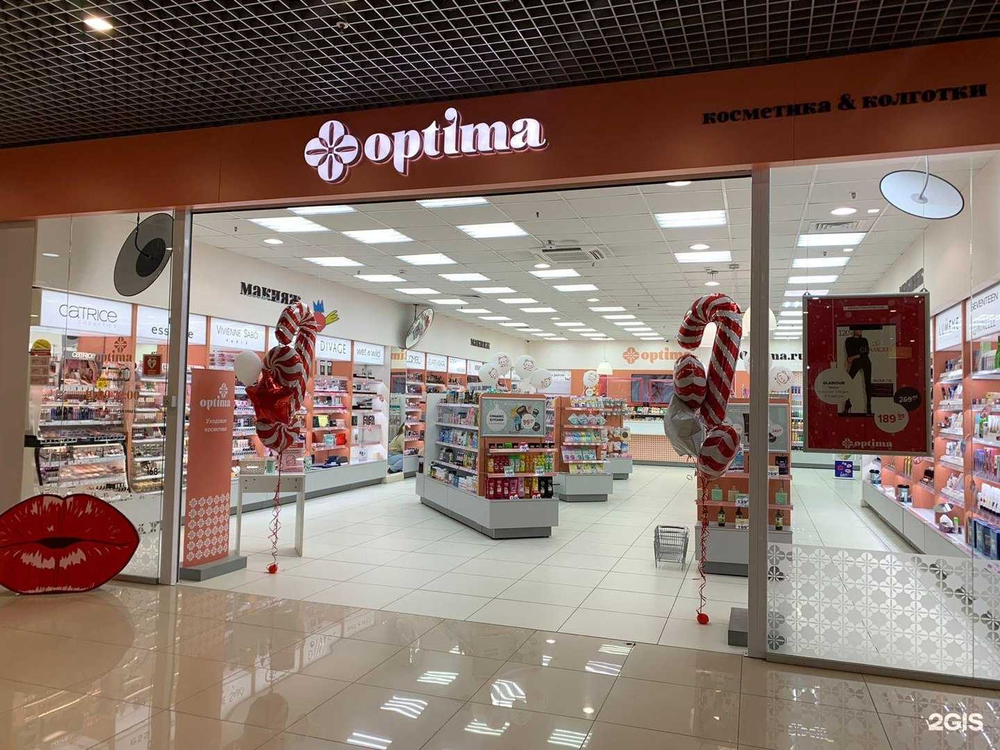 Отзывы на компанию Optima в Ижевске c фото