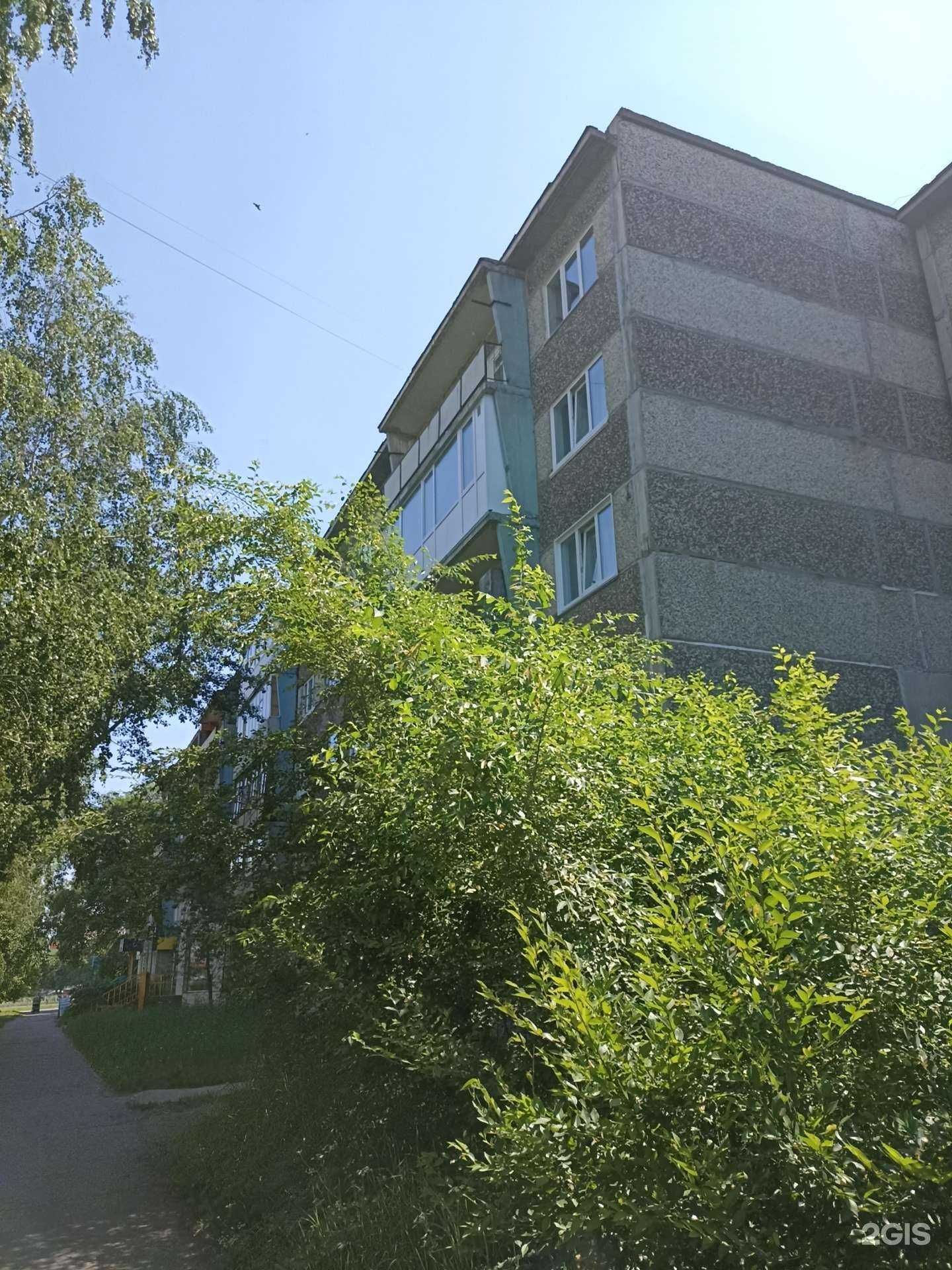 Отзывы на компанию Косметика в Саяногорске c фото - фотография 2 из 2