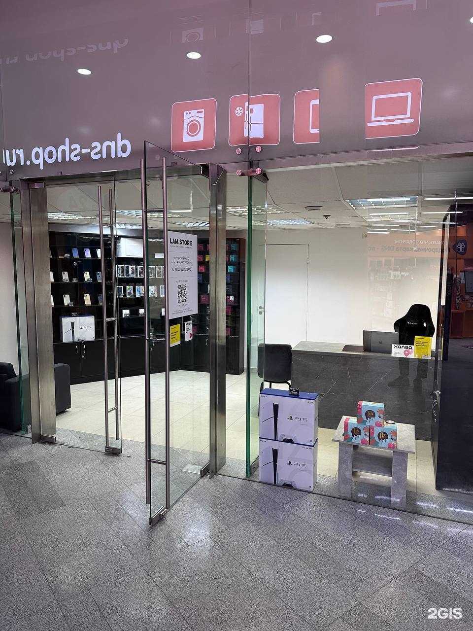 Отзывы на компанию Lam Store в Сургуте c фото