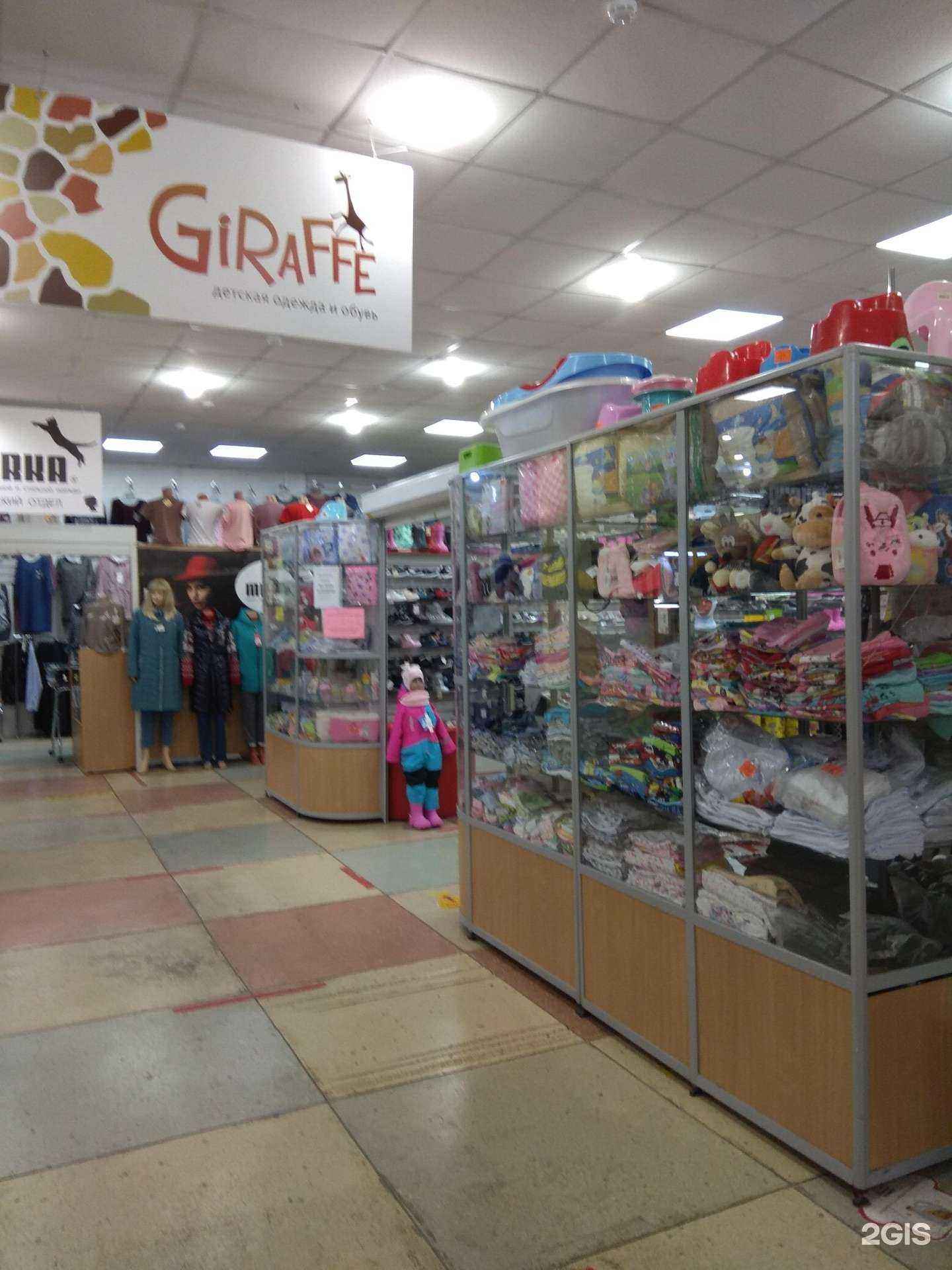 Отзывы на компанию Giraffe в Перми c фото