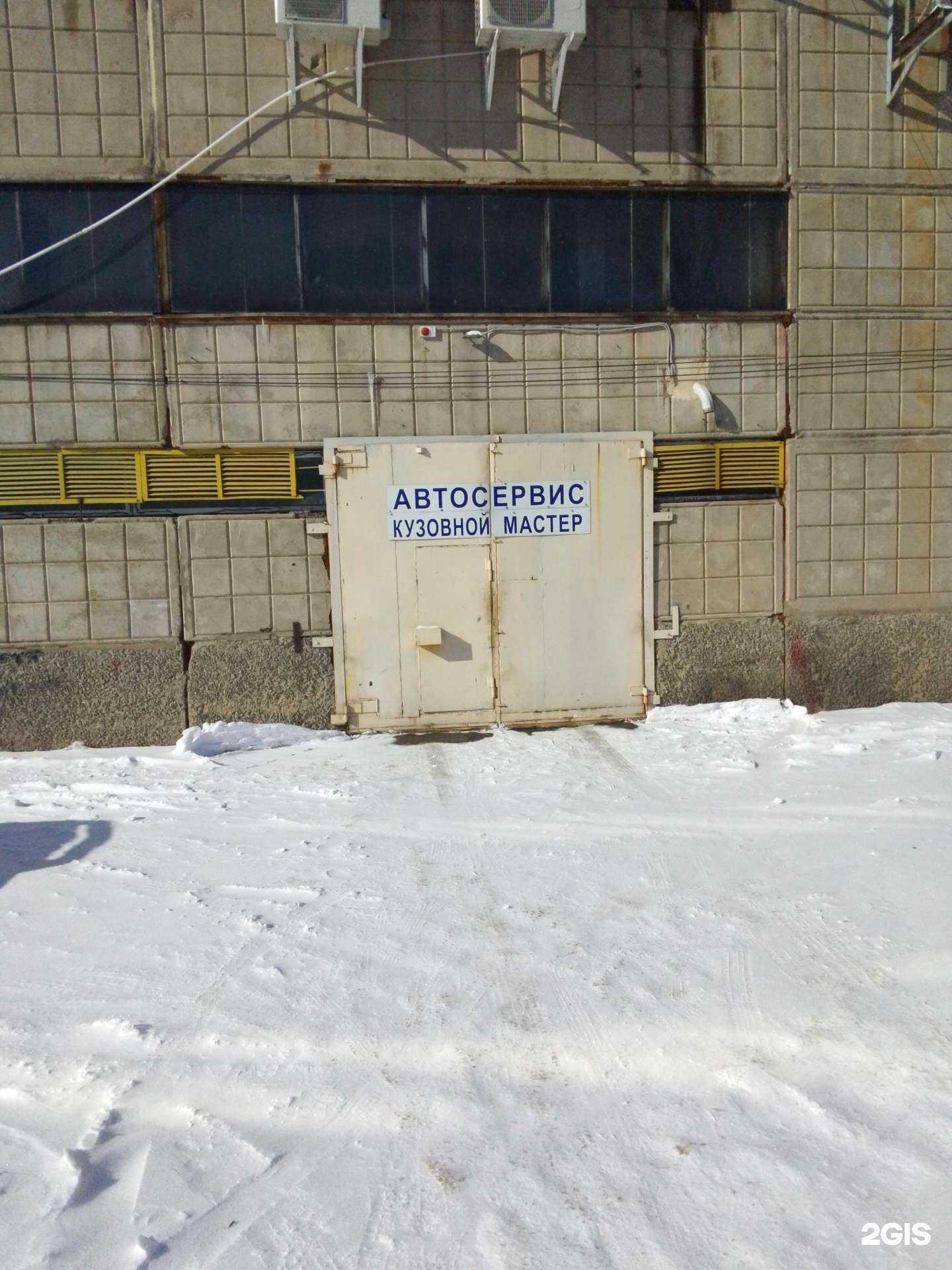 Отзывы на компанию Автодент в г. Хабаровск c фото