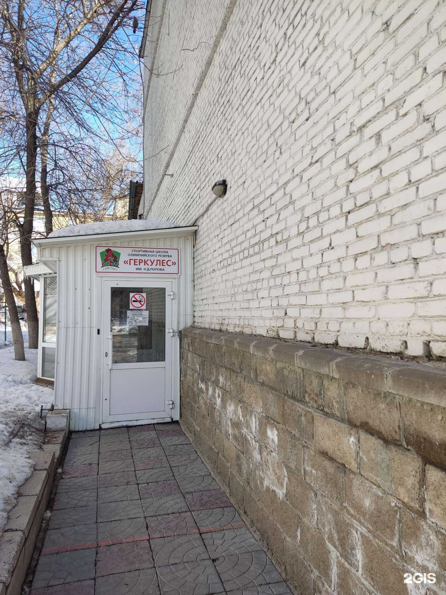 Отзывы на компанию СШОР Геркулес им. Н.Д. Попова в г. Уфа c фото