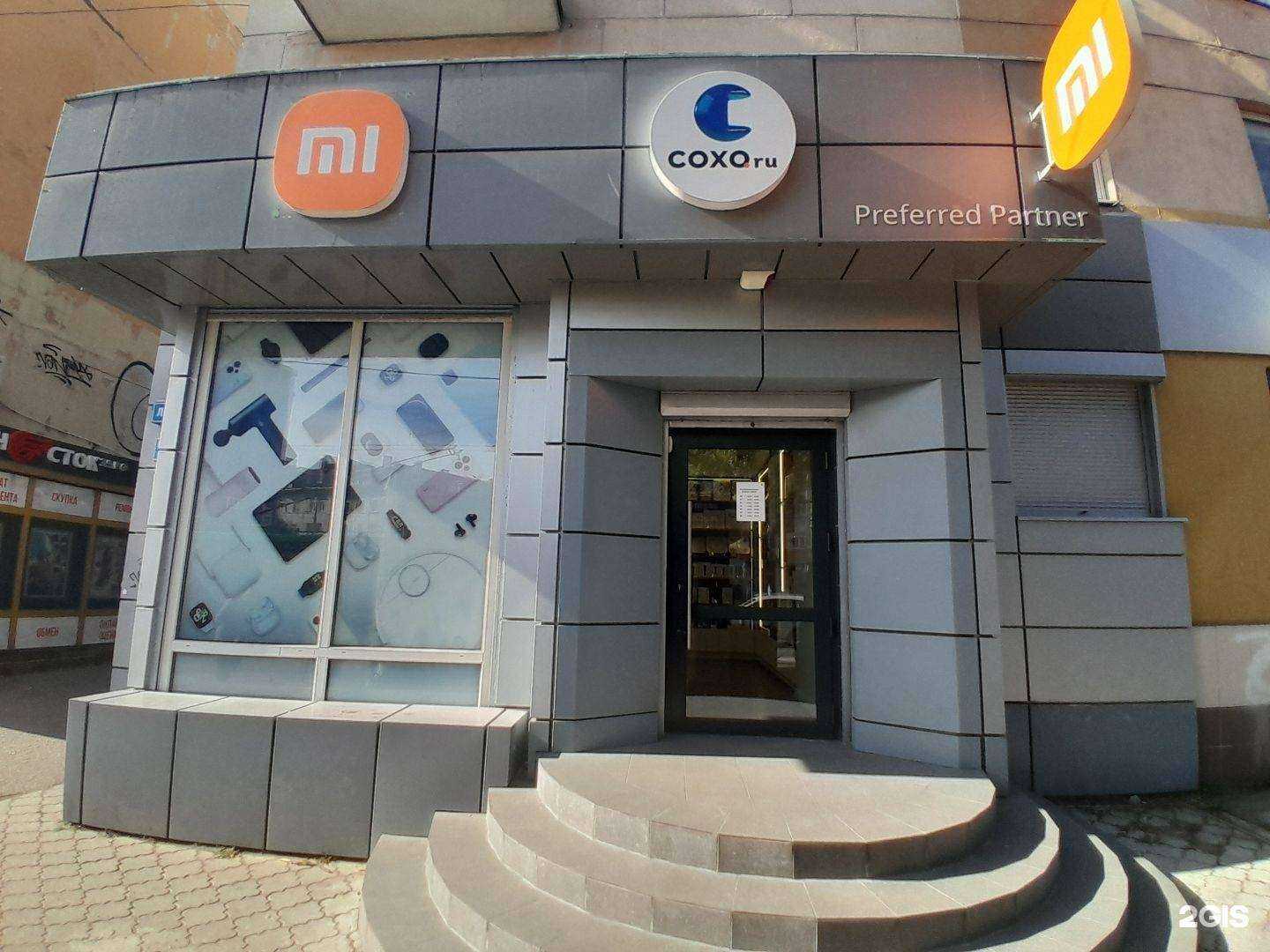 Отзывы на компанию Xiaomi в Калининграде c фото