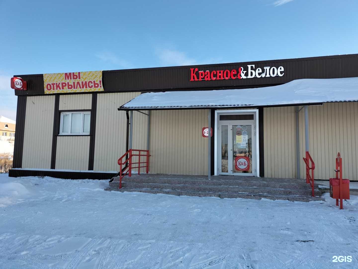 Отзывы на компанию Наша аптека в Сибае c фото - фотография 2 из 2