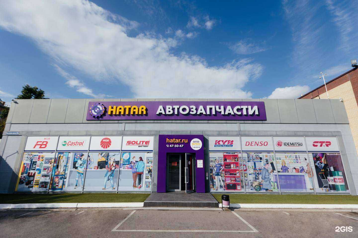 Отзывы на компанию HATAR в Хабаровске c фото