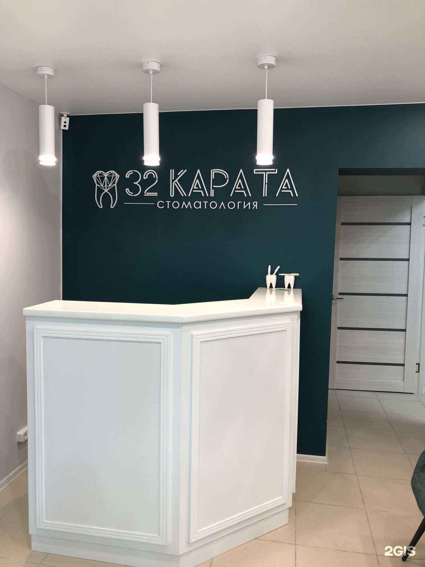 Отзывы на компанию 32 Карата в г. Ульяновск c фото