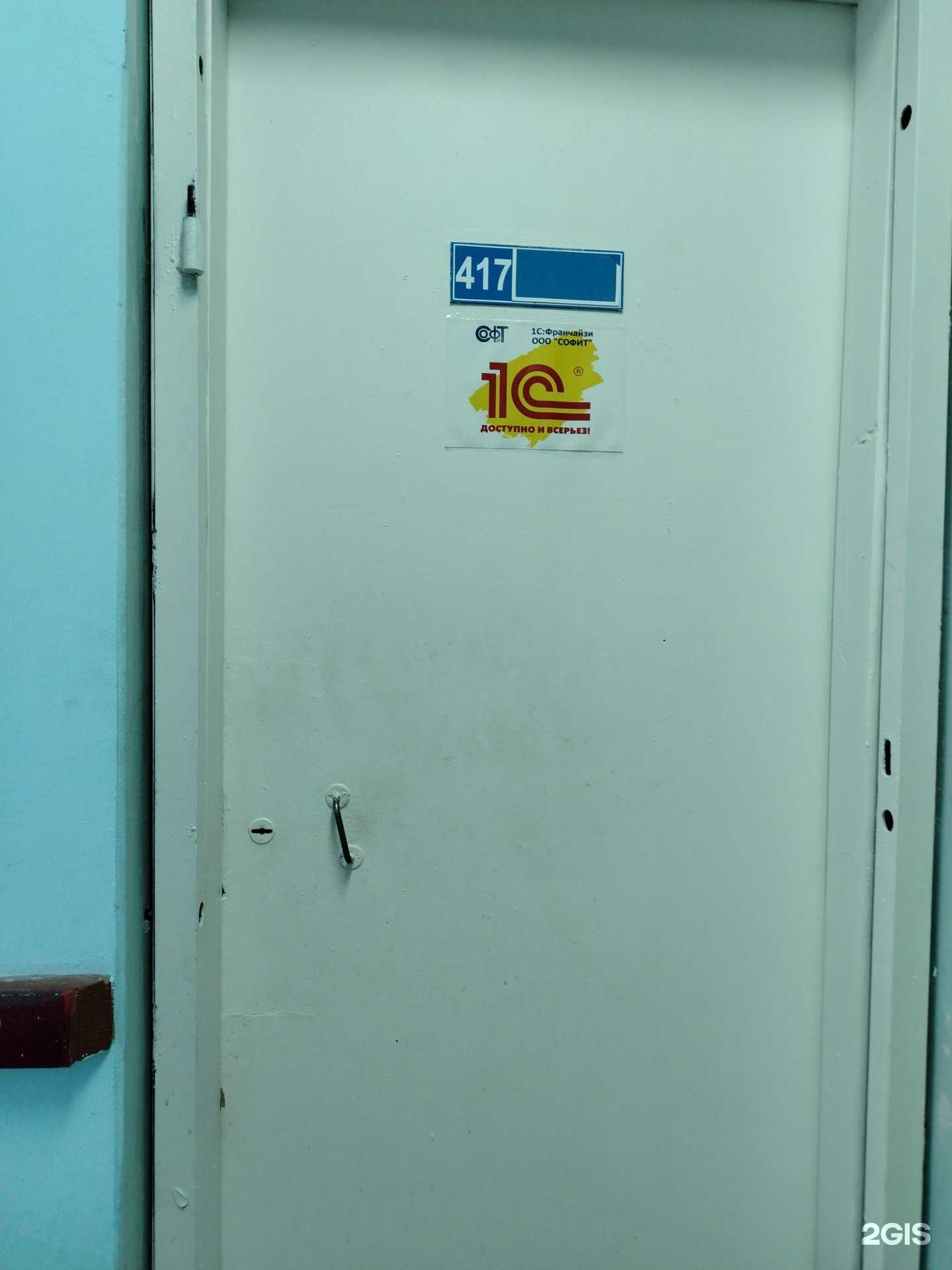 Отзывы на компанию Софит в Ижевске c фото