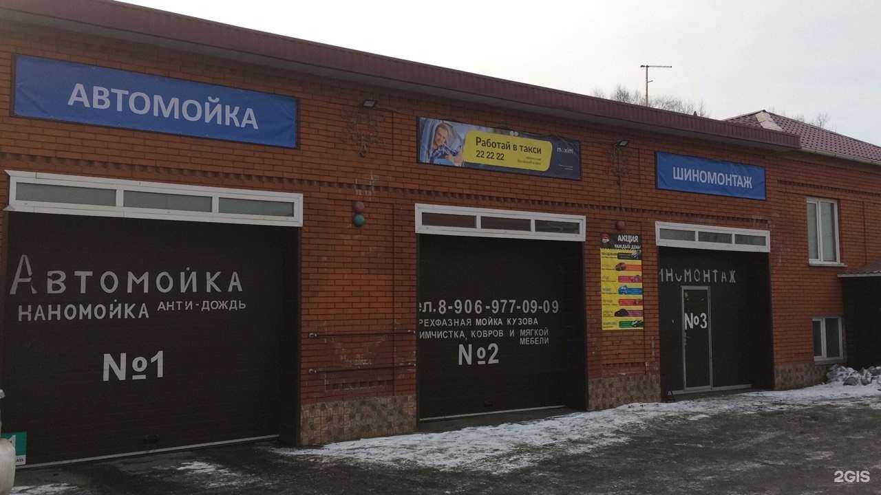 Отзывы на компанию Автовыкуп42 в Новокузнецке c фото