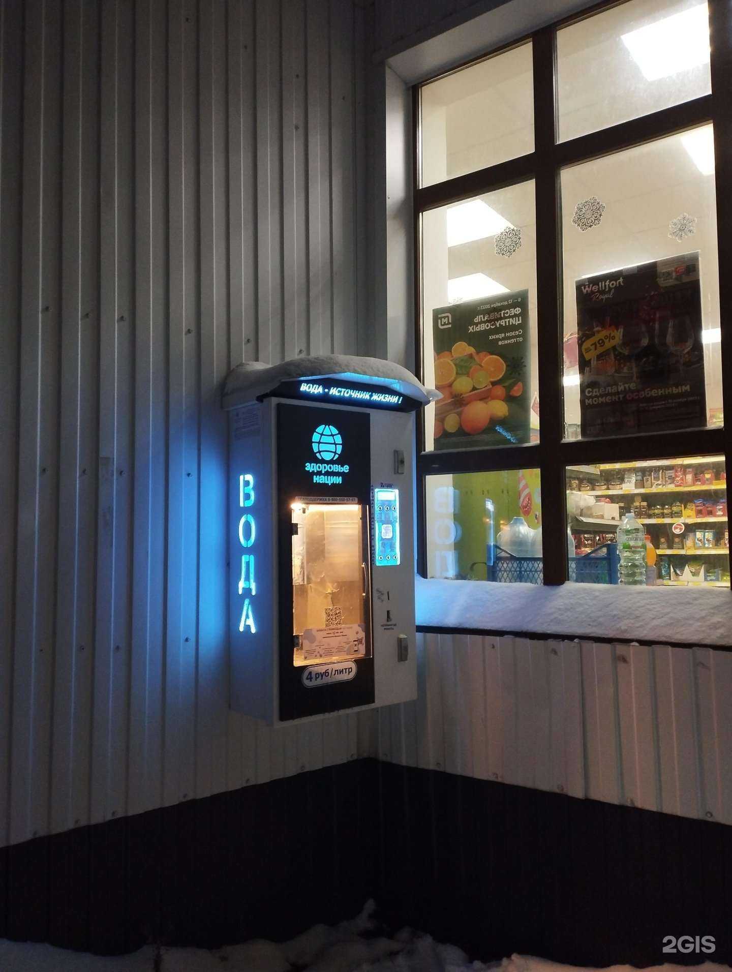 Отзывы на компанию Здоровье нации в Курске c фото