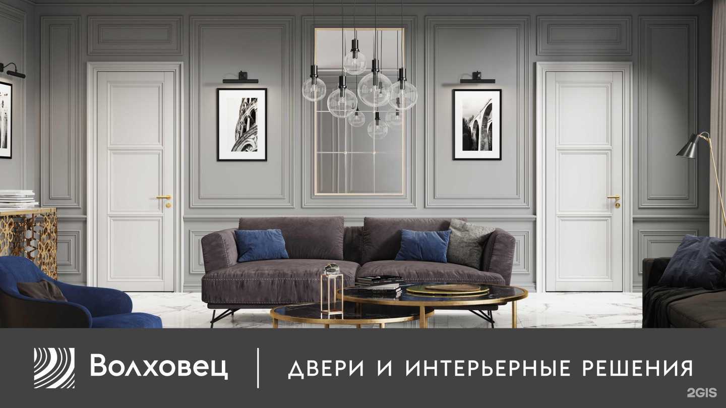 Отзывы на компанию Волховец в Нижнем Новгороде c фото