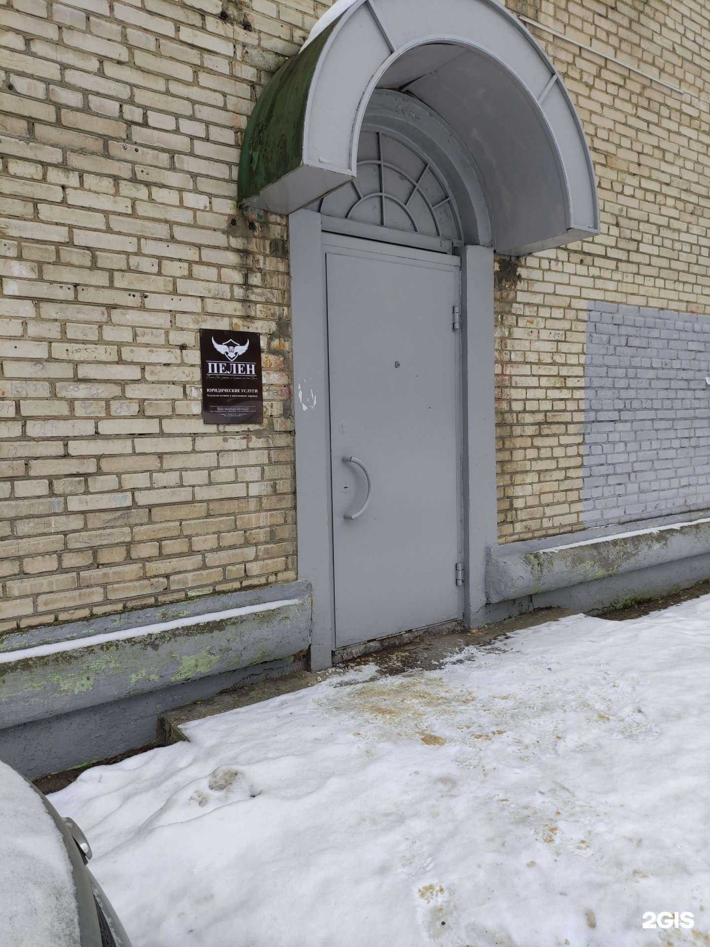 Отзывы на компанию Пелен в г. Красногорск c фото