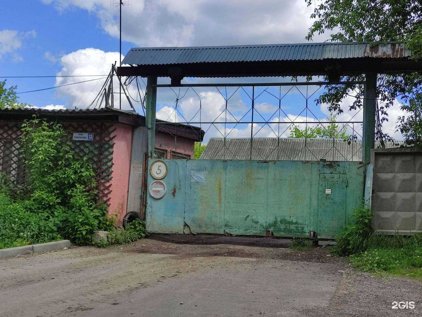 Отзывы на компанию Центр авторазбора и продажи автозапчастей в Подольске c фото