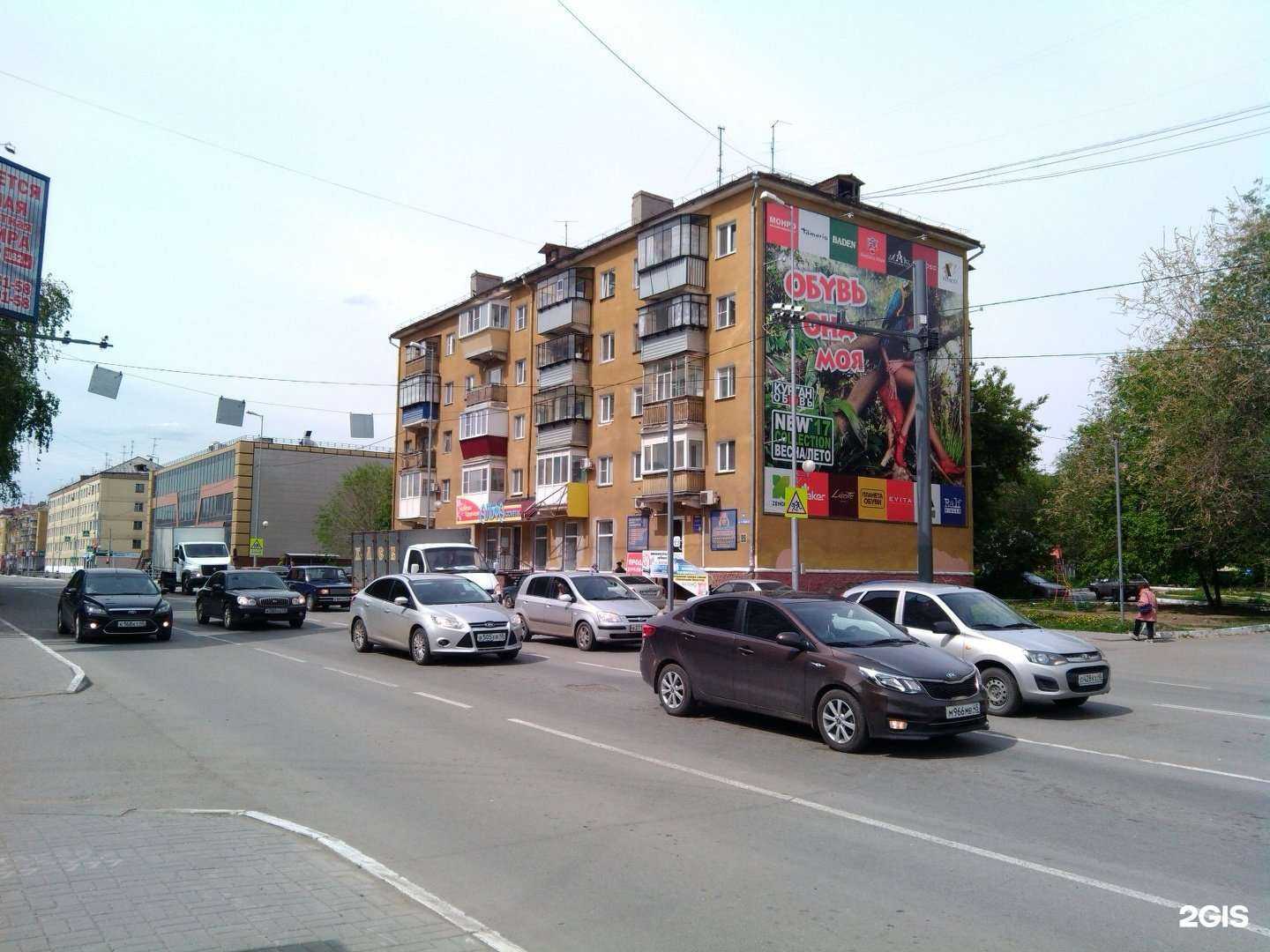 Отзывы на компанию Космодент в Кургане c фото - фотография 2 из 2