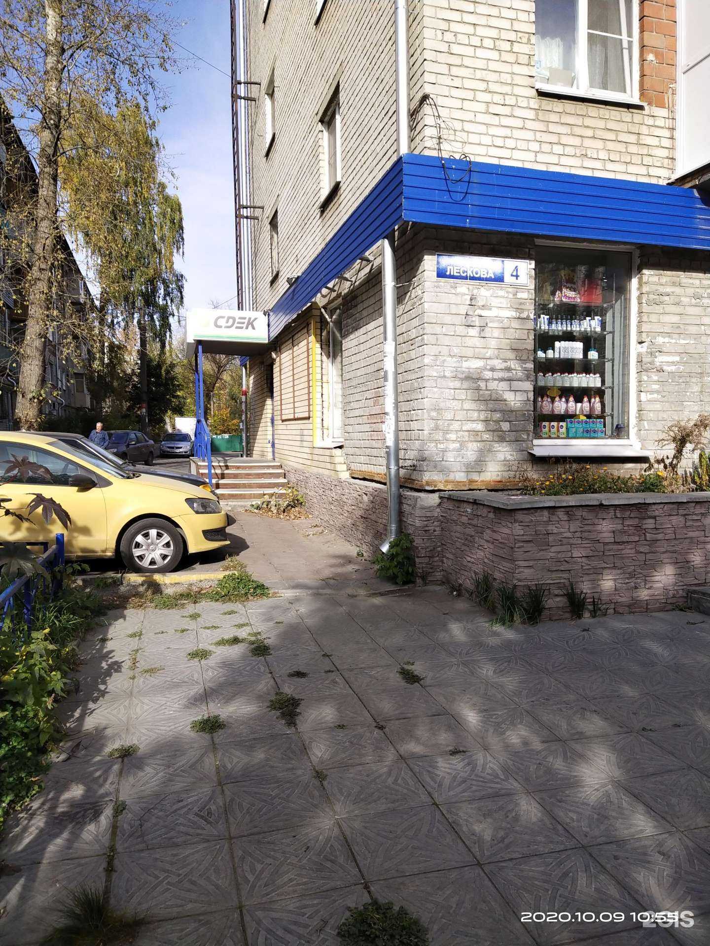 Отзывы на компанию Trives в Нижнем Новгороде c фото - фотография 2 из 2