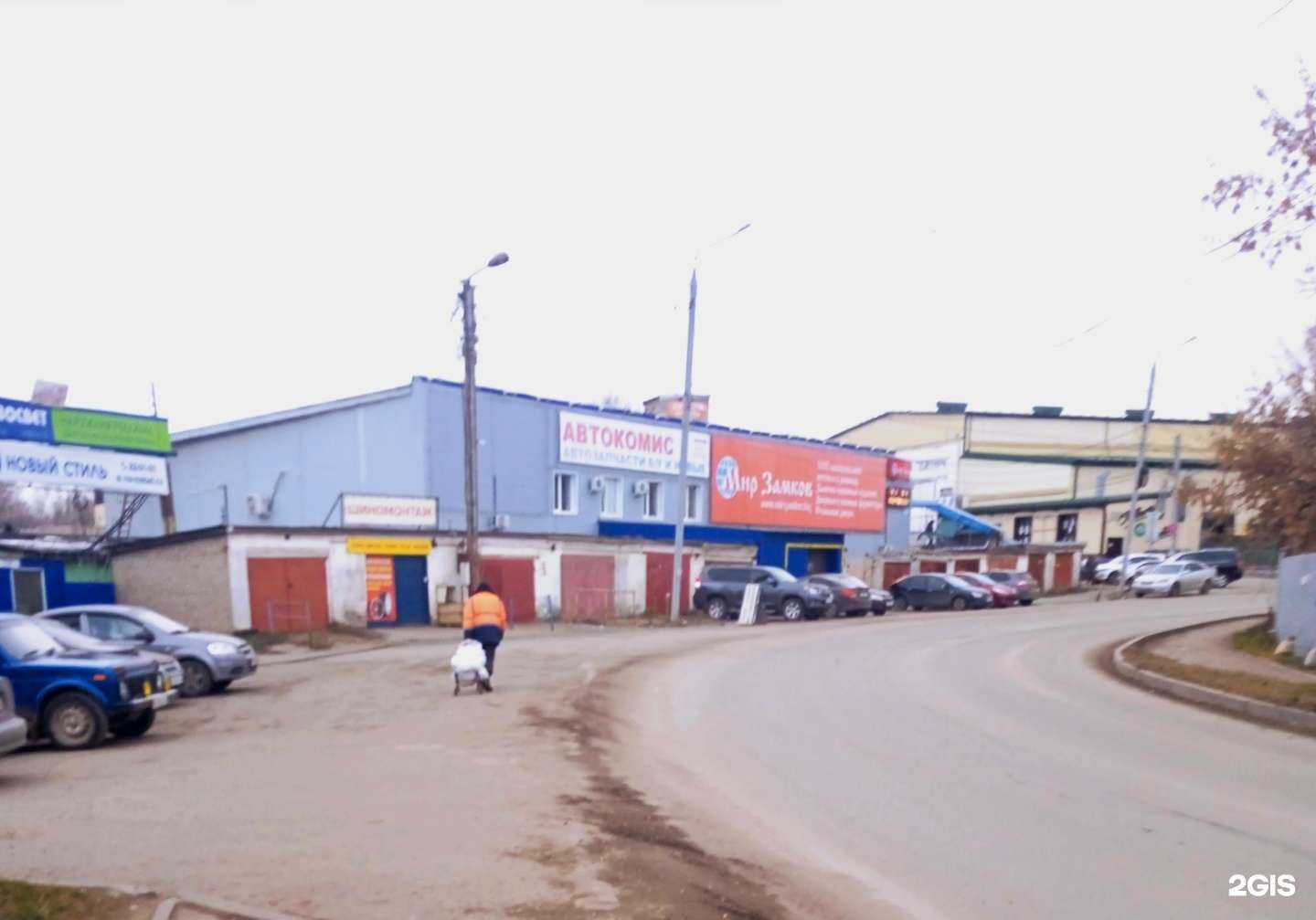 Отзывы на компанию Автокомис в Кирове c фото - фотография 2 из 2