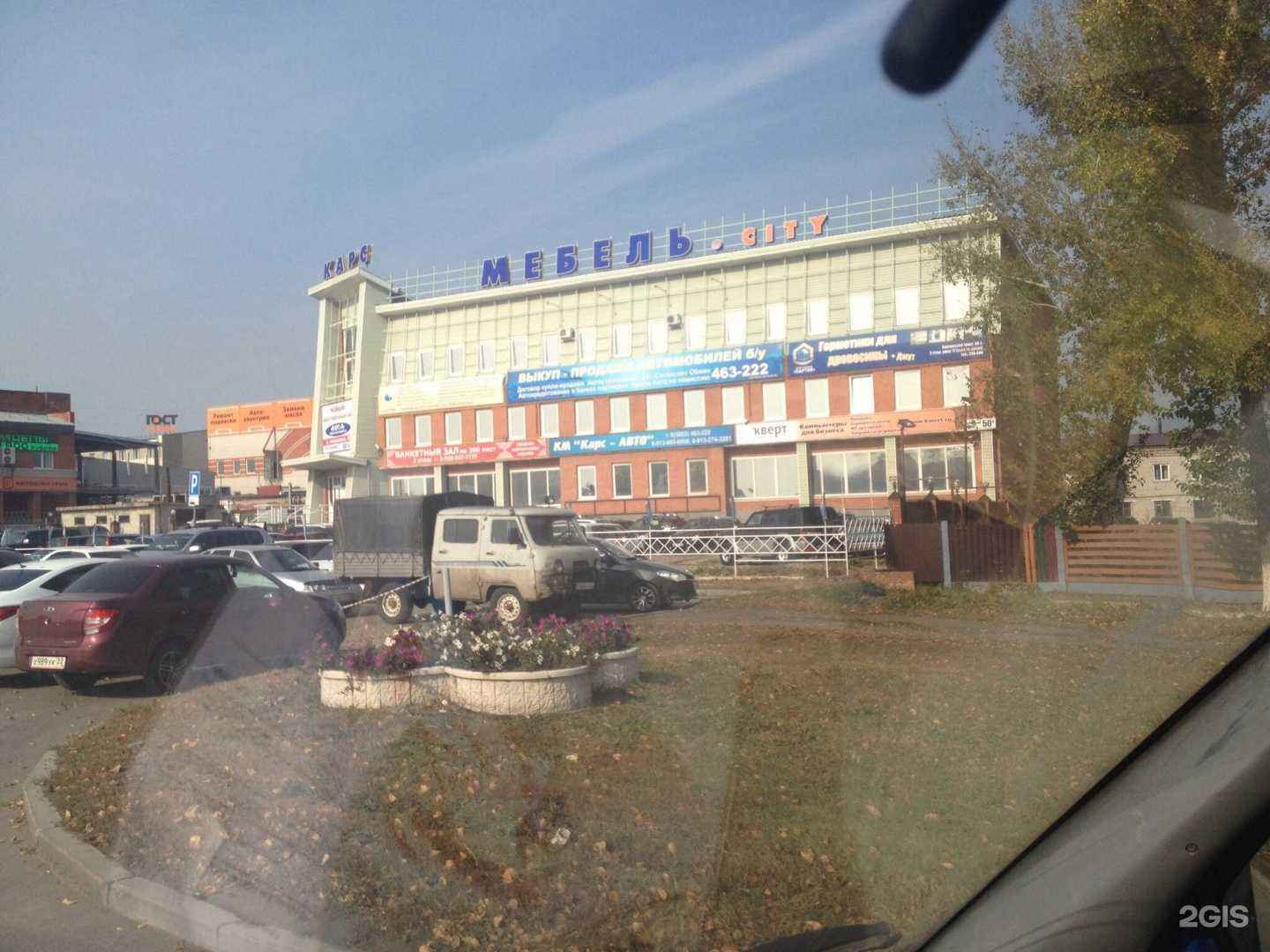 Отзывы на компанию Эпсилон в Барнауле c фото - фотография 2 из 2