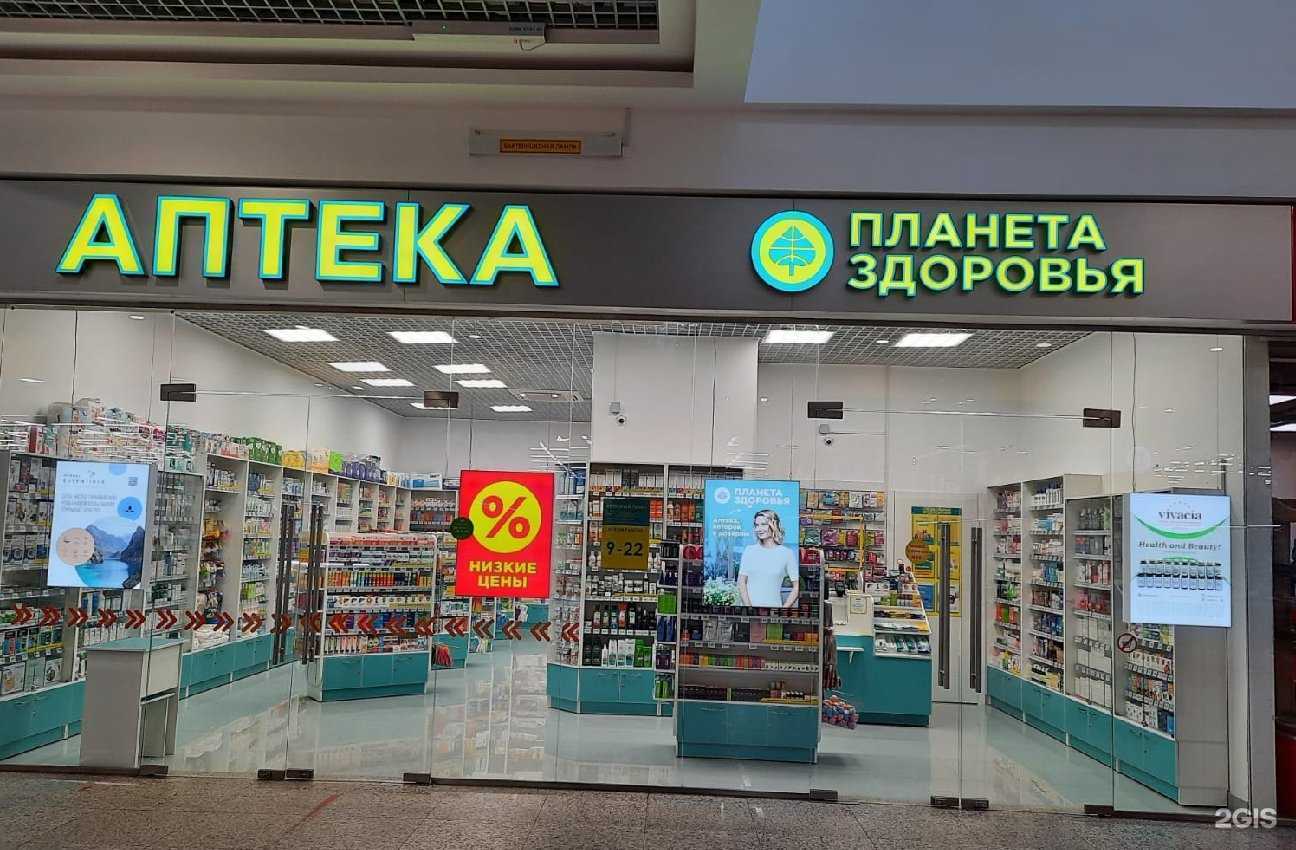 Отзывы на компанию Планета здоровья в Саранске c фото