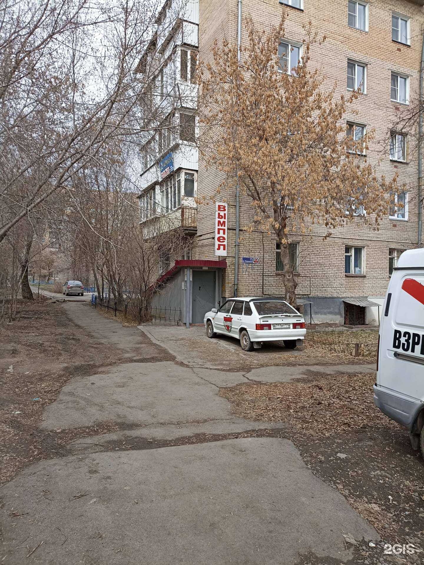 Отзывы на компанию Вымпел в г. Челябинск c фото