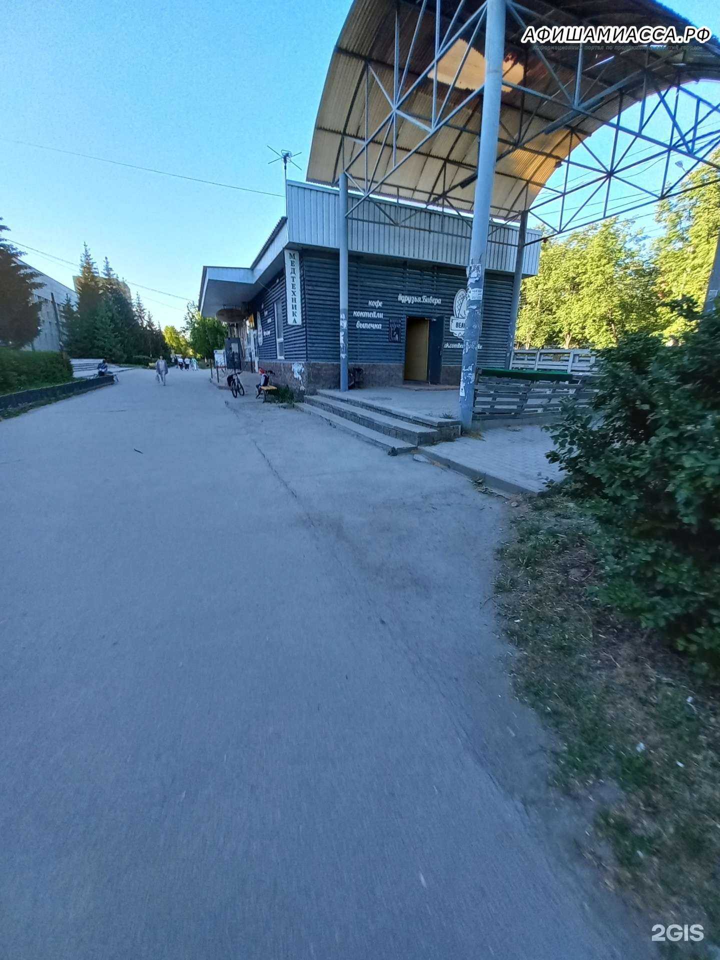 Отзывы на компанию Beavers Burgers в Миассе c фото - фотография 2 из 2