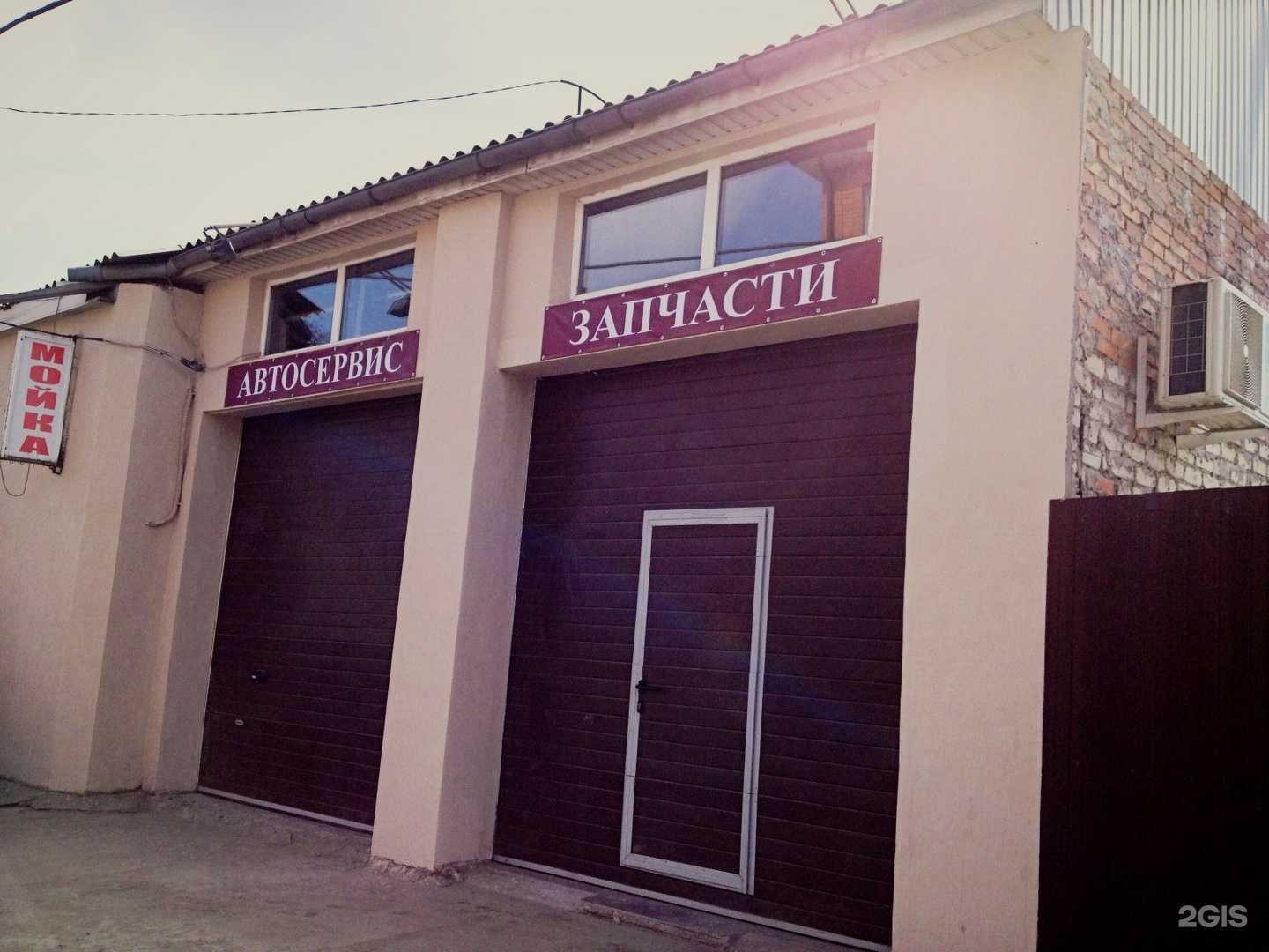 Отзывы на компанию Автомойка в Ростове-на-Дону c фото - фотография 2 из 2