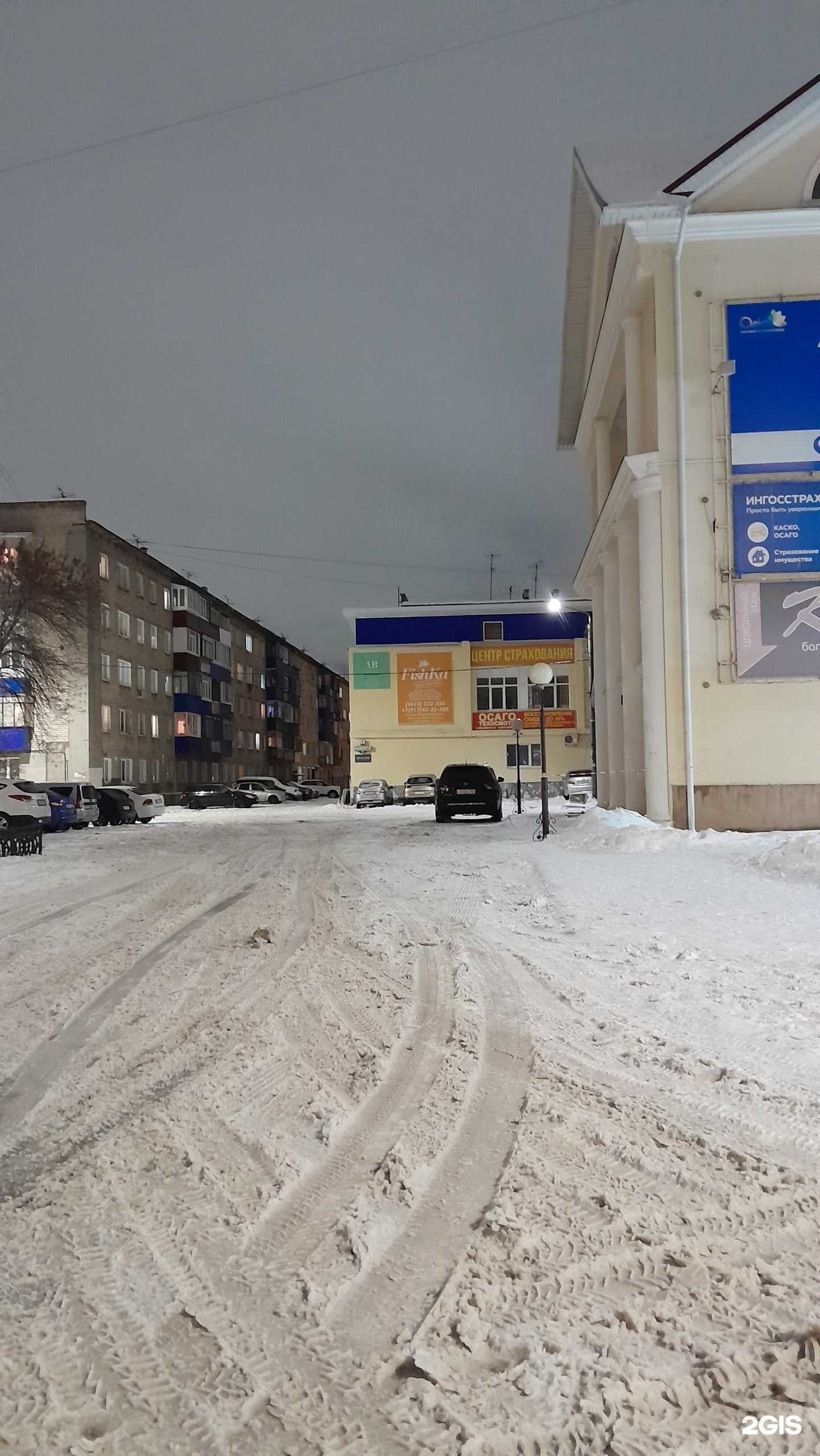 Отзывы на компанию Fishka в Стерлитамаке c фото - фотография 2 из 2