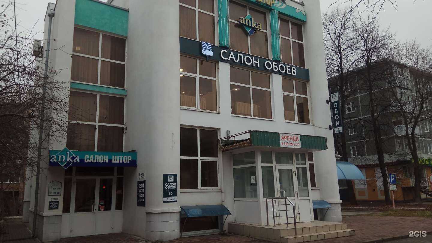 Отзывы на компанию Салон обоев в Рязани c фото