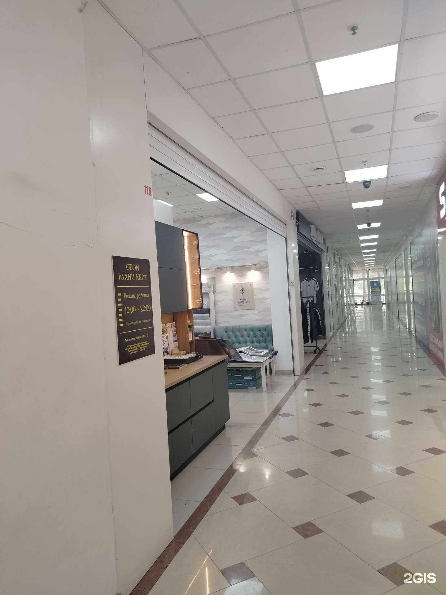 Отзывы на компанию Обои Кухни Кейт в Ногинске c фото